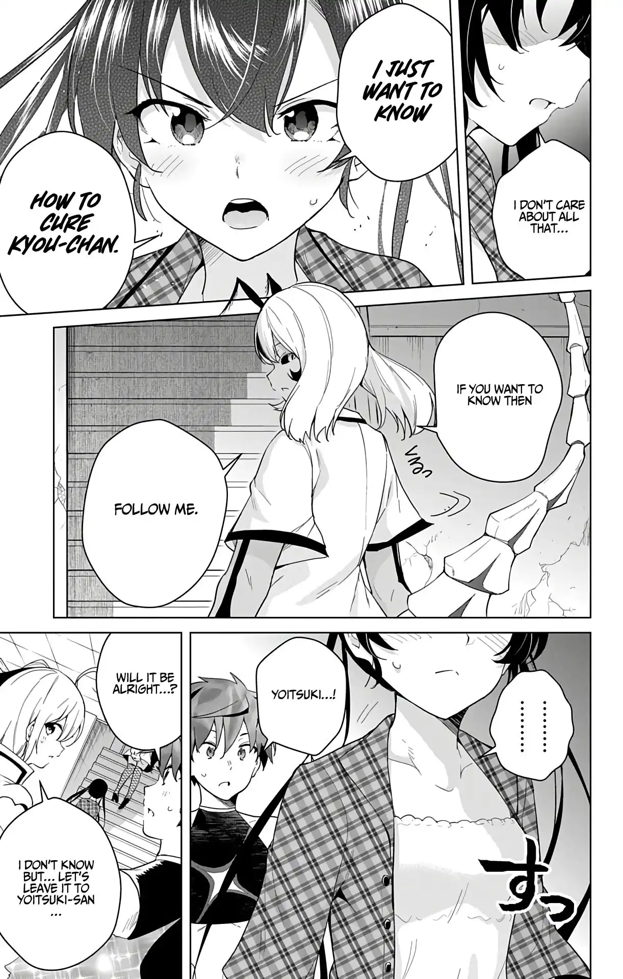 Dokyuu Hentai HxEros Chapter 41 16